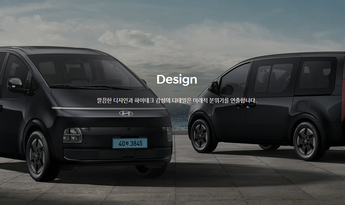스타리아 3인승 전기차 보조금 상담